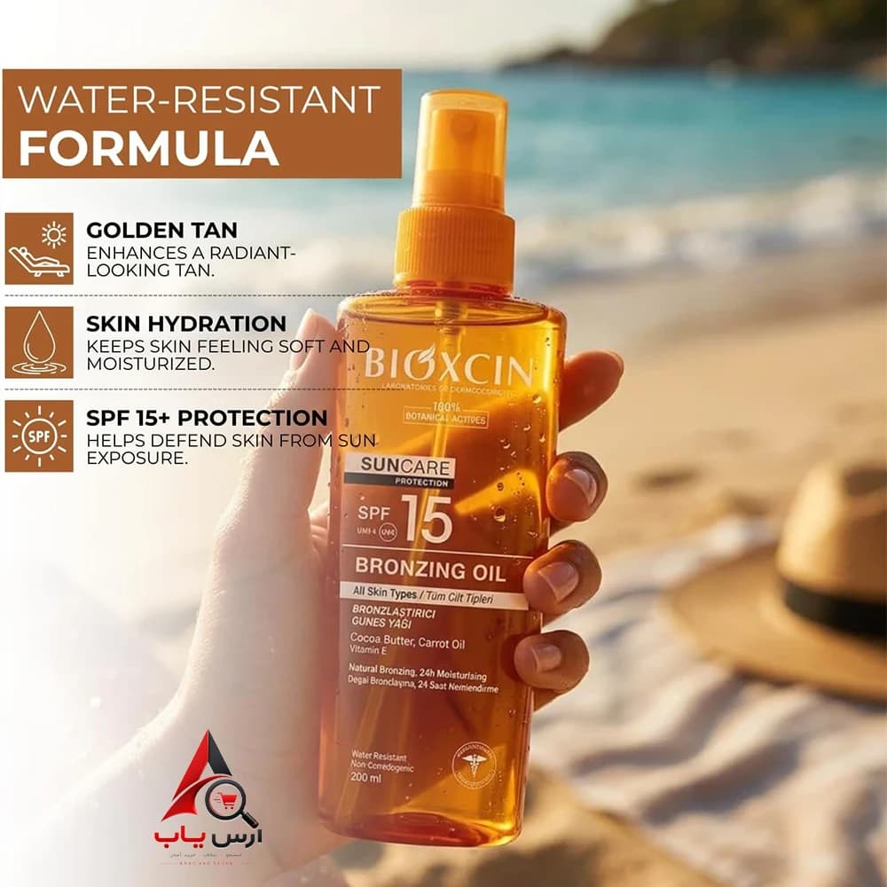 روغن برنزه کننده بدن بیوکسین Bioxcin با spf 15 مناسب انواع پوست حجم 200 میل — تصویر ۸