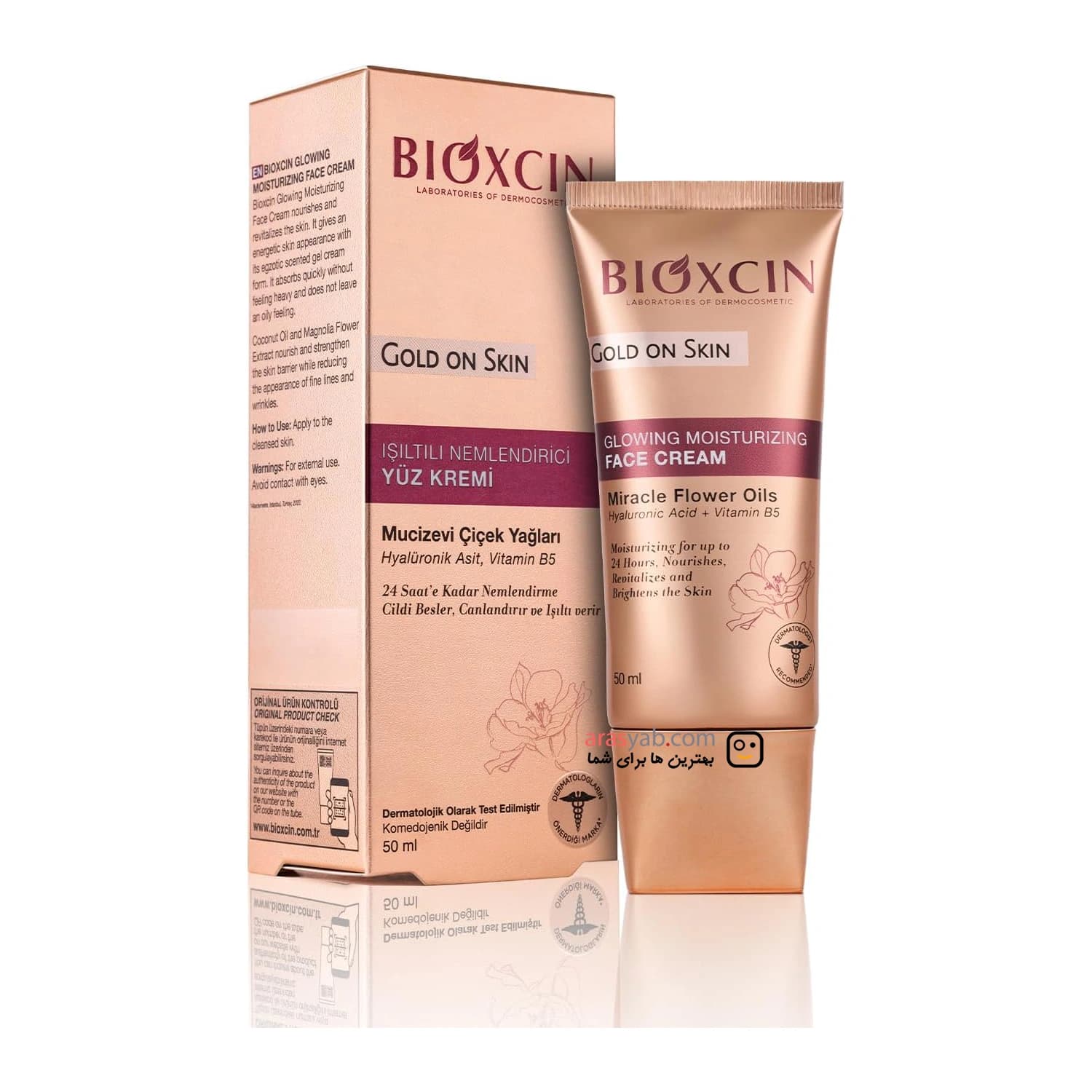 کرم درخشان کننده و مرطوب کننده صورت بیوکسین Bioxcin مدل Gold On Skin حجم 50 میل