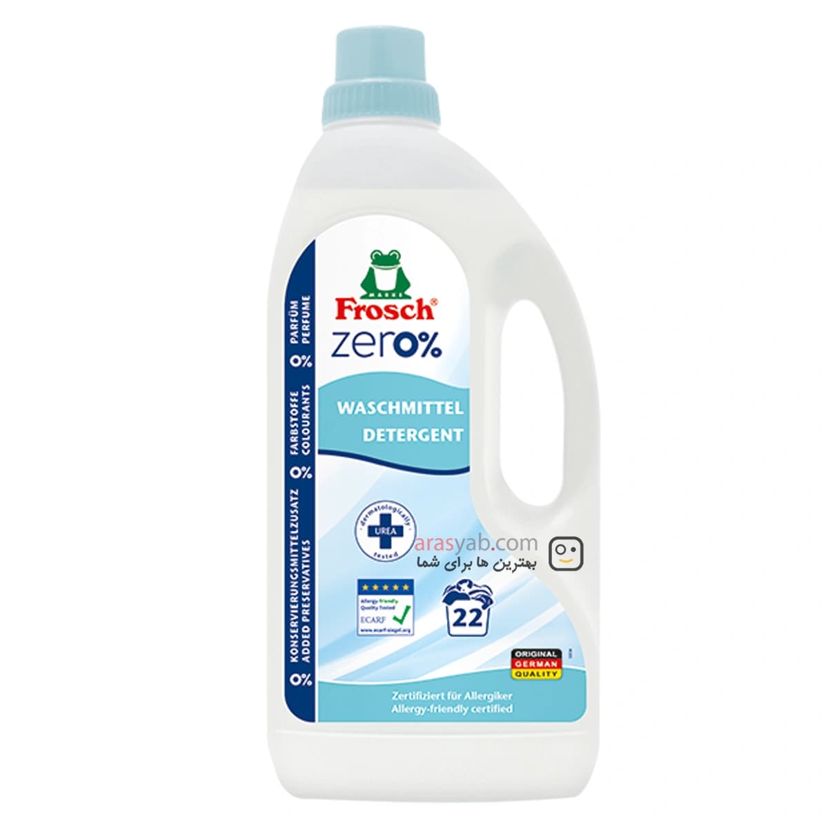 مایع شستشوی لباس ضد حساسیت فراش Frosch آلمان مدل زیرو Zero حجم 1.5 لیتر — تصویر ۲