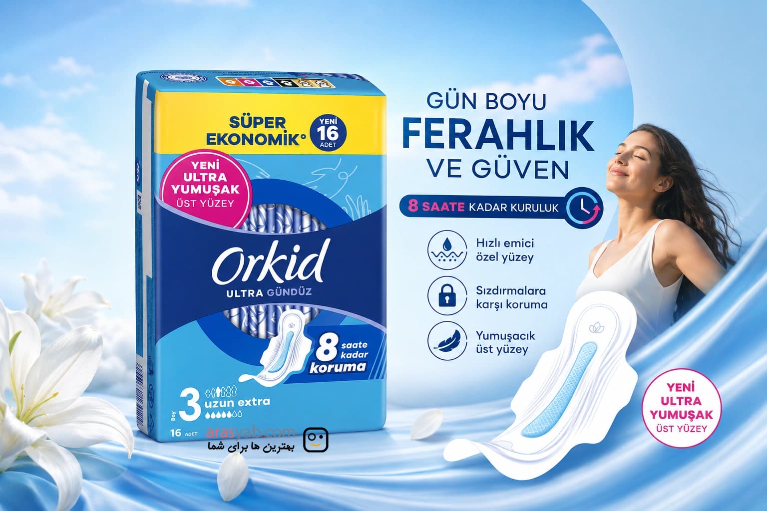 نوار بهداشتی روزانه ارکید خیلی بلند Ultra Ekstra سایز 3 با محافظت 8 ساعته بسته 16 عددی — تصویر ۱۲