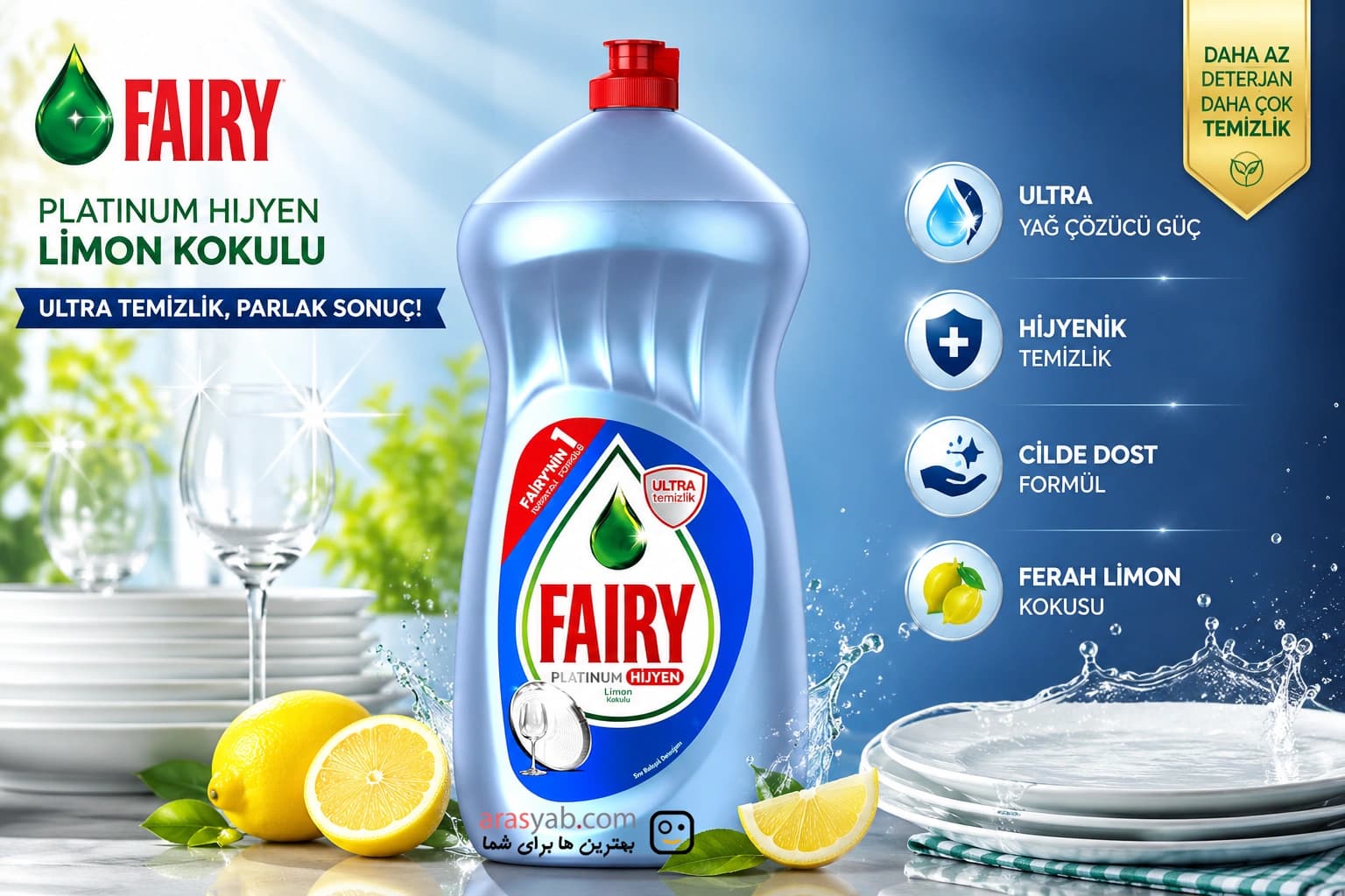 مایع ظرفشویی دستی فیری Fairy پلاتینیوم Platinum با رایحه لیمویی حجم 1.5 لیتری — تصویر ۳