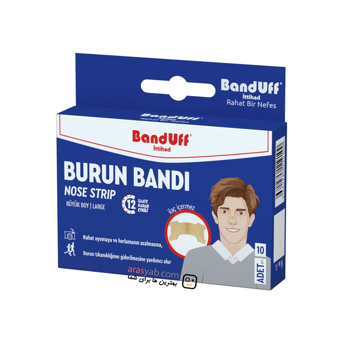 چسب بینی جلوگیری از خروپف آقایان باندوف Banduff سایز بزرگ بسته 10 عددی — تصویر ۶