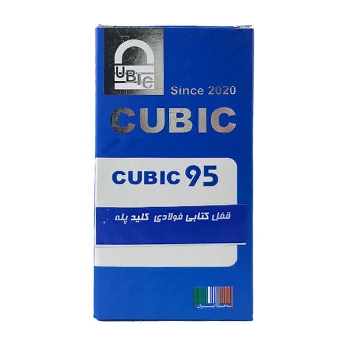 قفل کتابی کوبیک سایز 95 فولادی — تصویر ۳