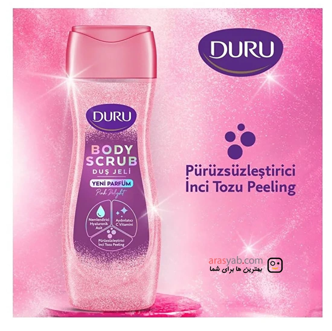 شامپو بدن اسکراب دار دورو Duru صورتی مدل Pink Delight حجم 450 میل — تصویر ۳