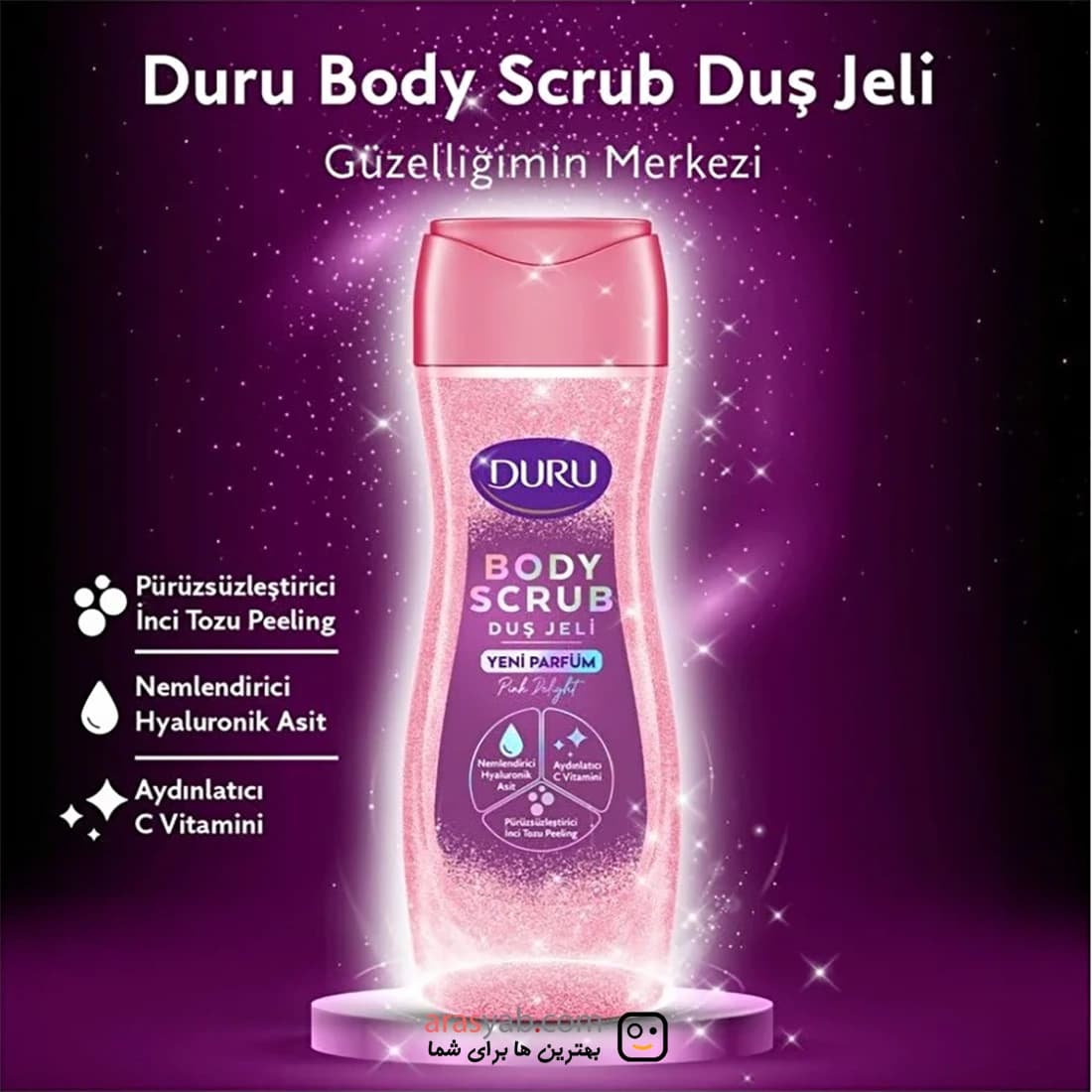 شامپو بدن اسکراب دار دورو Duru صورتی مدل Pink Delight حجم 450 میل — تصویر ۴