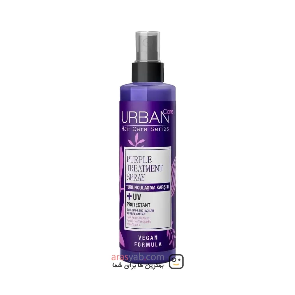 اسپری ضد زردی و محافظ رنگ مو اوربان کر Urban Care مدل Purple Treatment حجم 200 میل — تصویر ۲