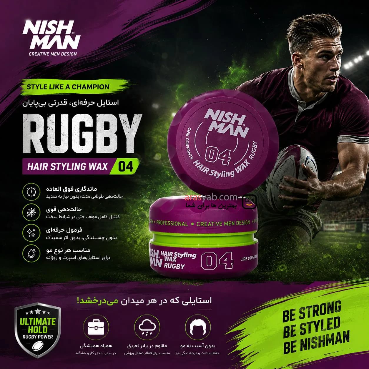 واکس حالت دهنده موی 04 نیشمن Nishman مدل Rugby حجم 150 میل — تصویر ۳