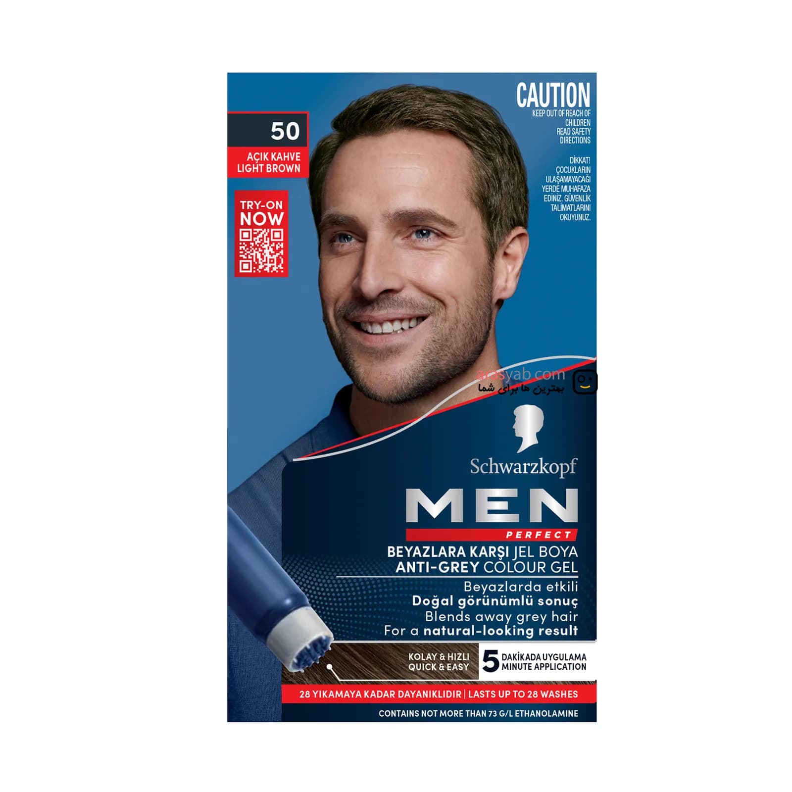 کیت رنگ موی فوری مردانه شوارتسکف Men Perfect رنگ قهوه ای روشن Light Brown شماره 50 — تصویر ۲