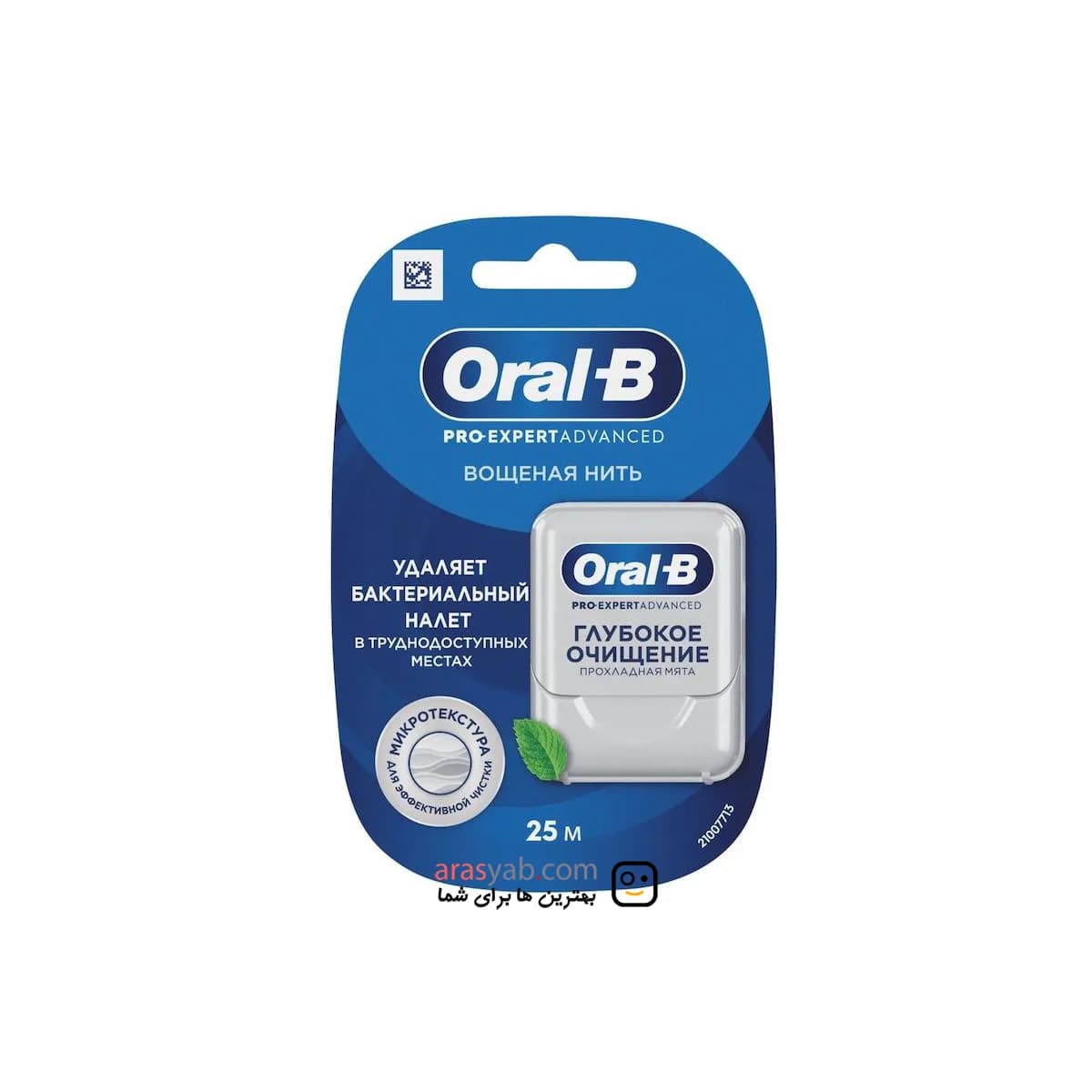 نخ دندان مومی اورال بی Oral-B سری Deep Clean نعنایی 25 متری