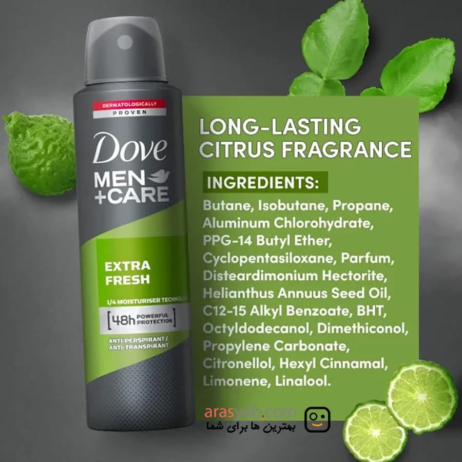 اسپری ضد تعریق طراوت بخش مردانه داو DOVE مدل اکسترا فرش Extra Fresh حجم 250 میل — تصویر ۳