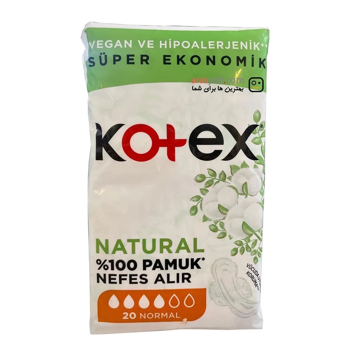 نوار بهداشتی نچرال کوتکس Kotex گیاهی سایز نرمال Normal بسته 20 عددی — تصویر ۲
