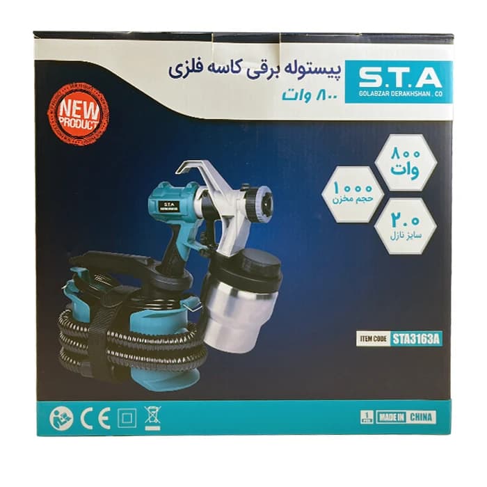 پیستوله برقی اس تی ای 800 وات مدل STA3163A — تصویر ۷