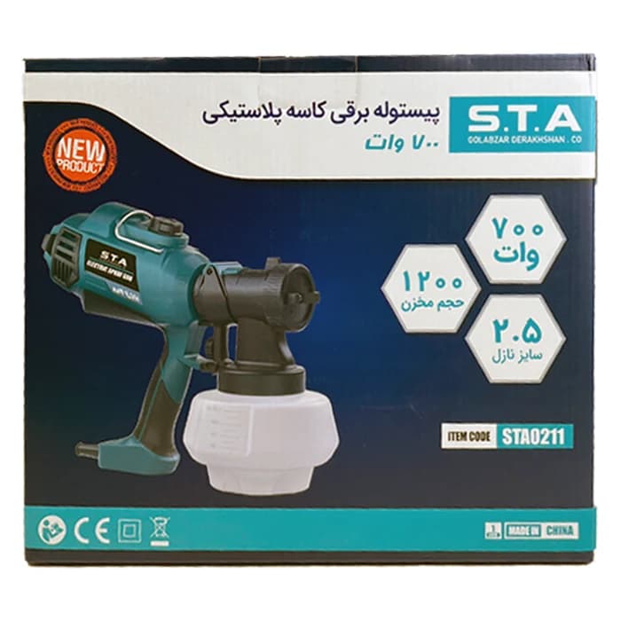 پیستوله برقی اس تی ای 700 وات مدل STA0211 — تصویر ۶