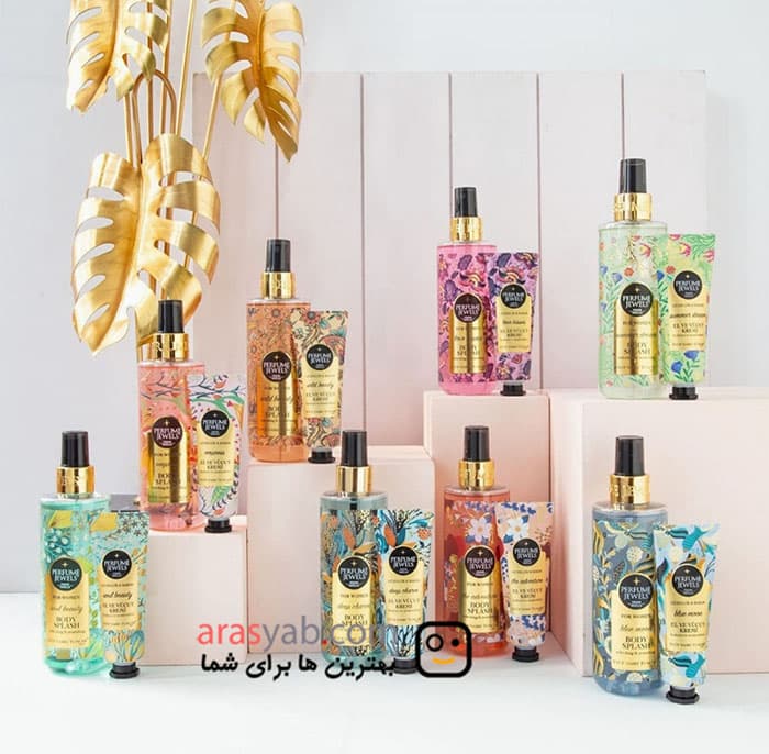 بادی اسپلش اسکای فال SKYFALL ایوب صبری سری perfume jewels حجم 250 میل — تصویر ۴