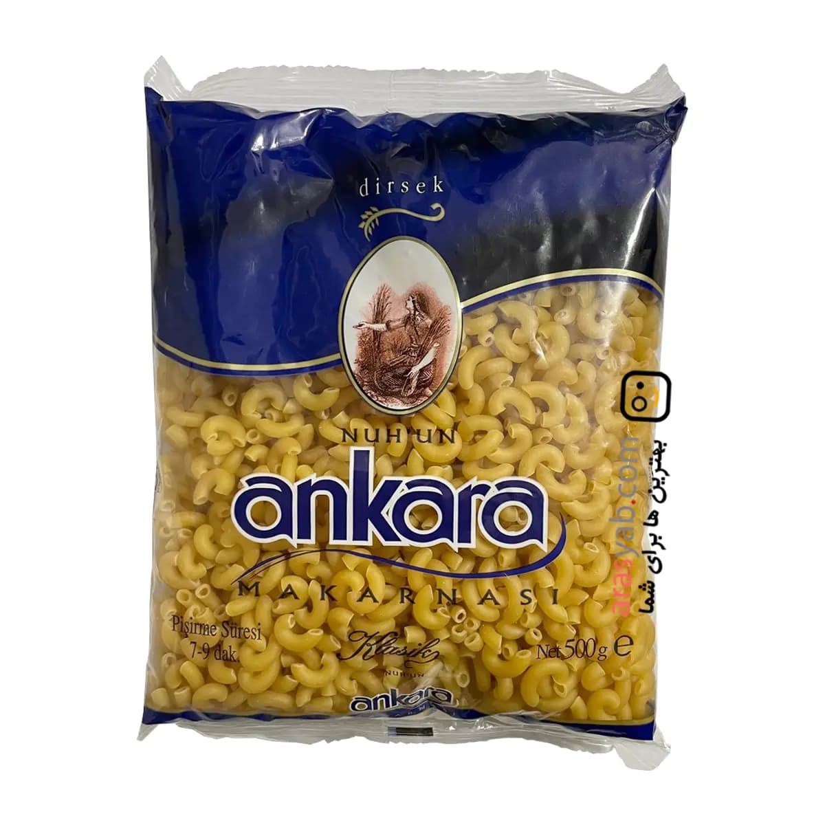 ماکارونی لوله ای خمیده آنکارا ترکیه طرح دیرسک Dirsek حجم 500 گرم — تصویر ۲