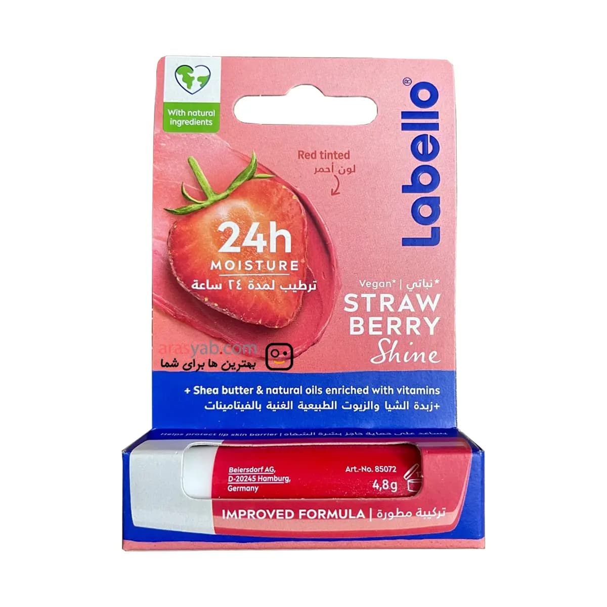 بالم لب شاین دار توت فرنگی لابلو Labello مدل Straw Berry