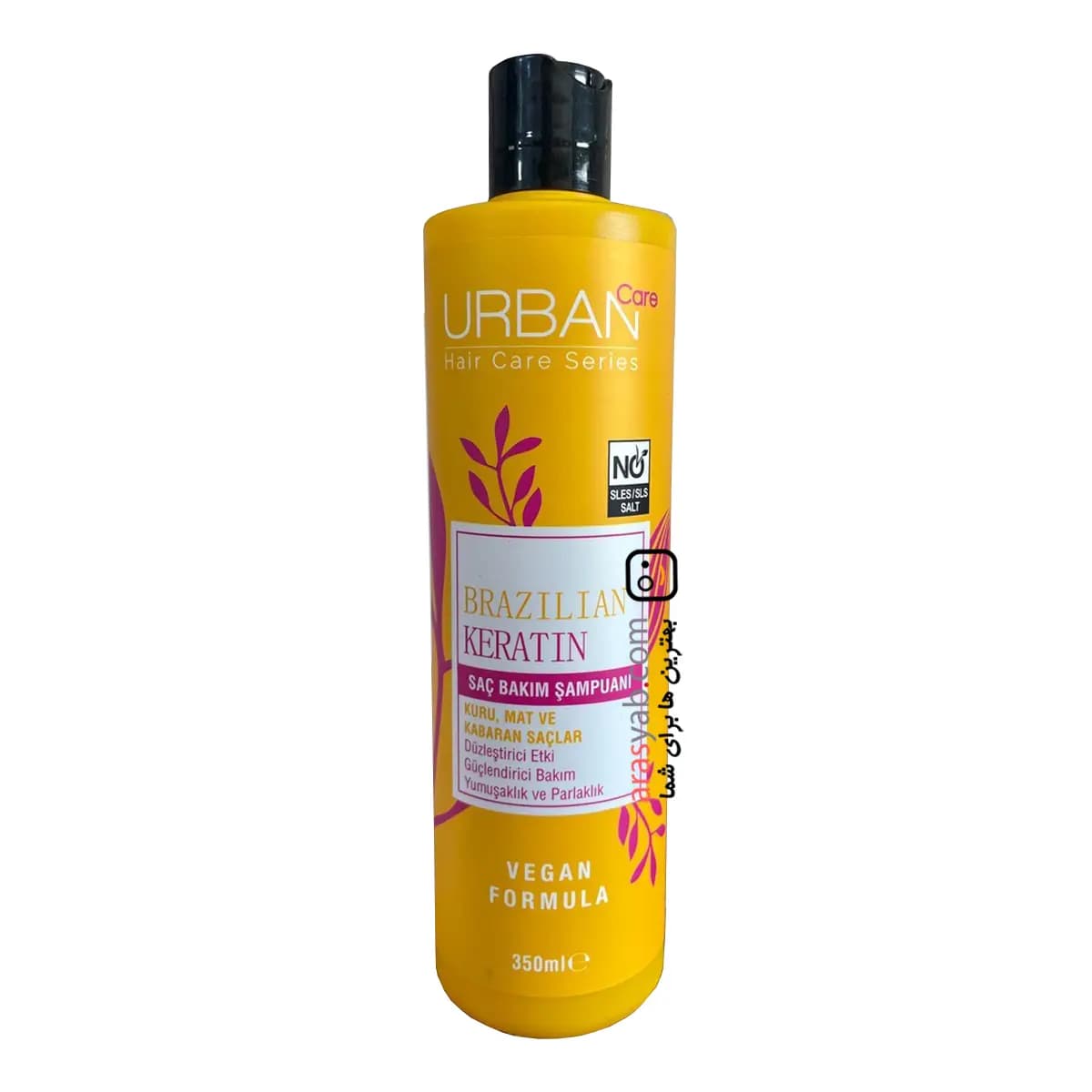 شامپو کراتین برزیلی اوربان کر Urban Care مناسب موهای خشک و مات حجم 350 میل — تصویر ۲