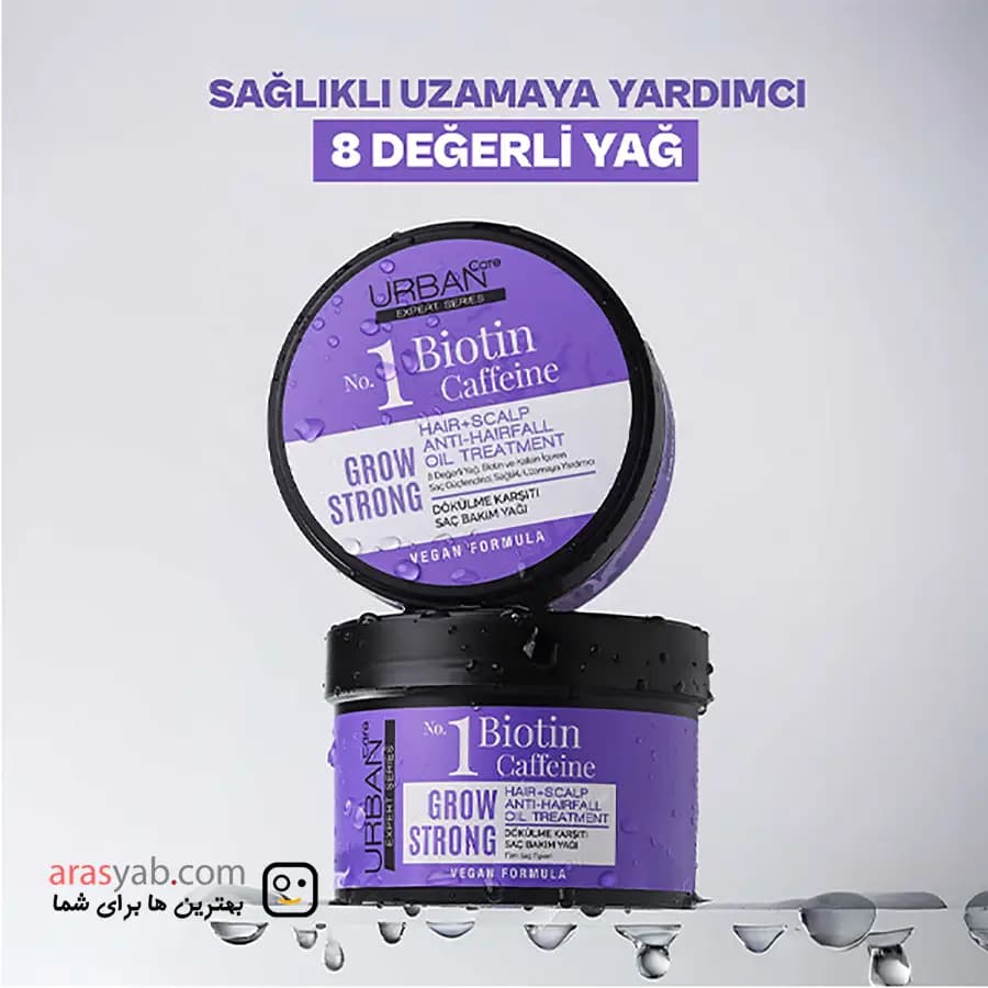 روغن مو درمانی و ضدریزش اوربان کر Urban Care حاوی بیوتین و کافئین حجم 240 میل — تصویر ۳