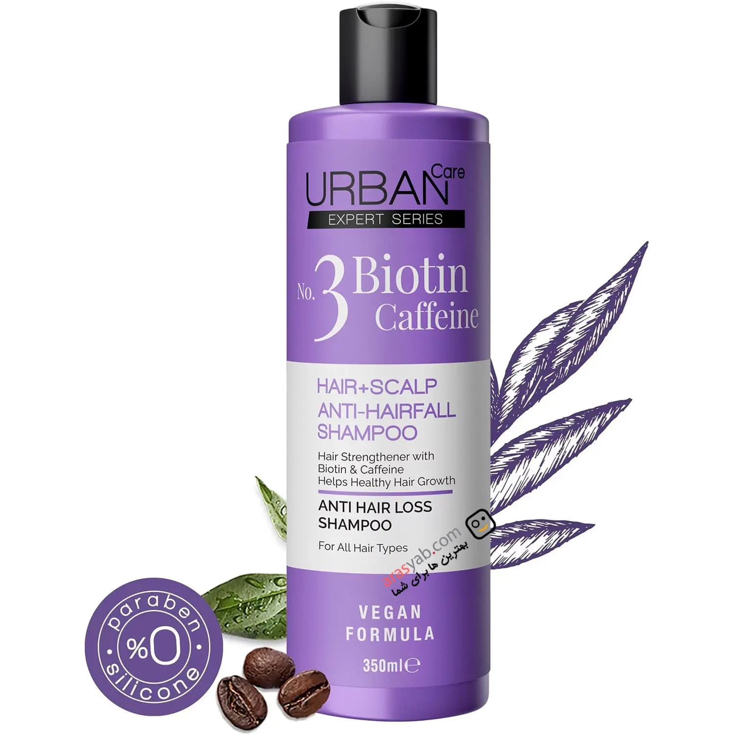 شامپو ضدریزش اوربان کر Urban Care حاوی بیوتین کافئین حجم 350 میل — تصویر ۳