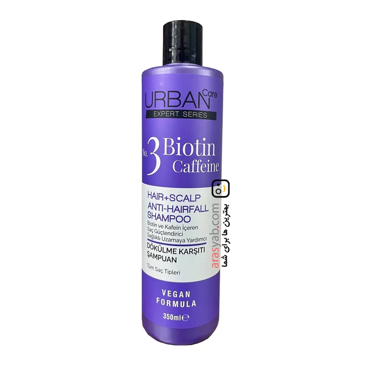 شامپو ضدریزش اوربان کر Urban Care حاوی بیوتین کافئین حجم 350 میل