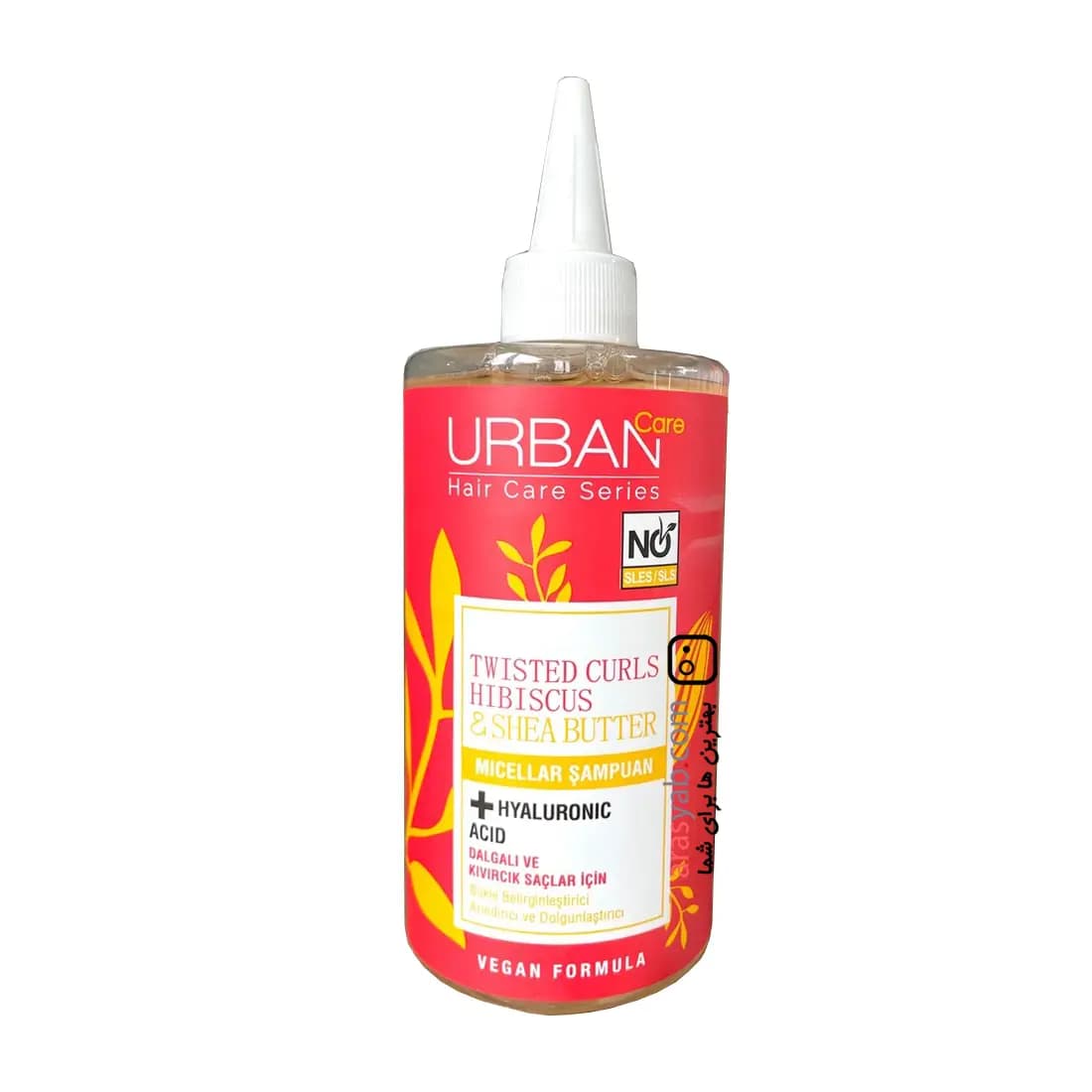 شامپو میسلار بدون سولفات موی فر اوربان کر Urban Care حاوی هیالورونیک اسید حجم 340 میل — تصویر ۲