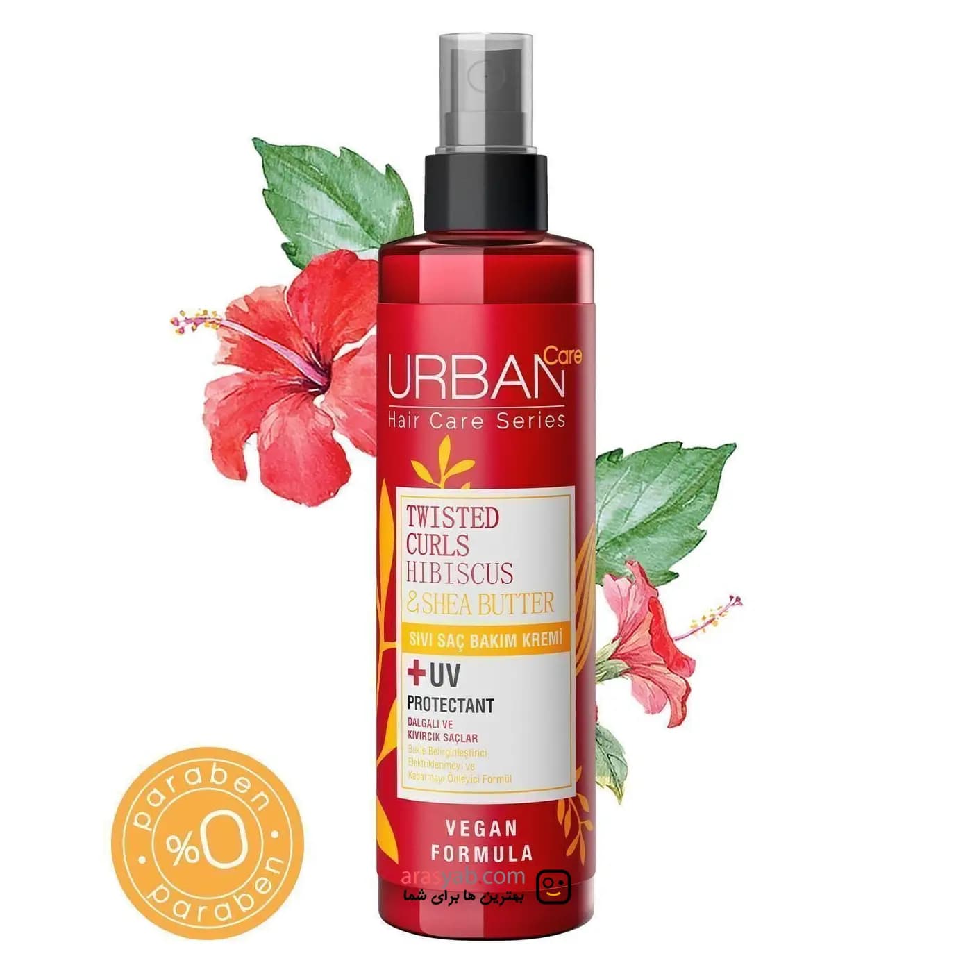اسپری دوفاز ترمیم کننده موی فر اوربان کر URBAN Care سرشار از آنتی اکسیدان حجم 200 میل — تصویر ۳