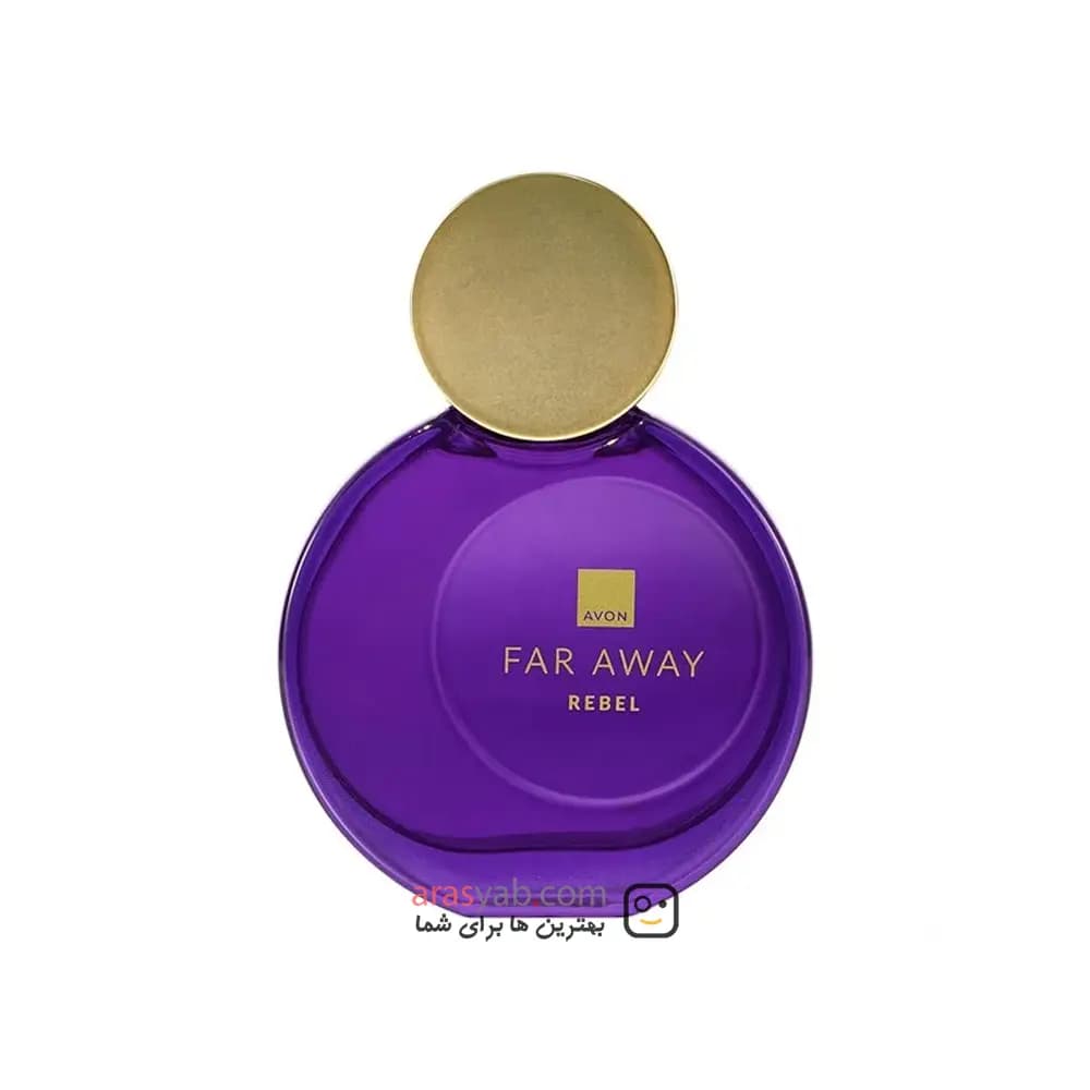 ادکلن زنانه آون Avon مدل Far Away Rebel رایحه شیرین وانیلی حجم 50 میل