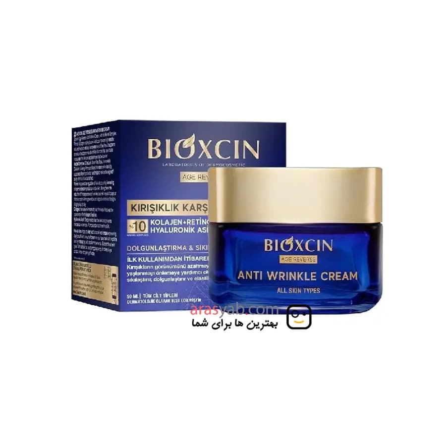 کرم ضد چروک و جوانساز صورت بیوکسین Bioxcin مناسب انواع پوست حجم 50 میل