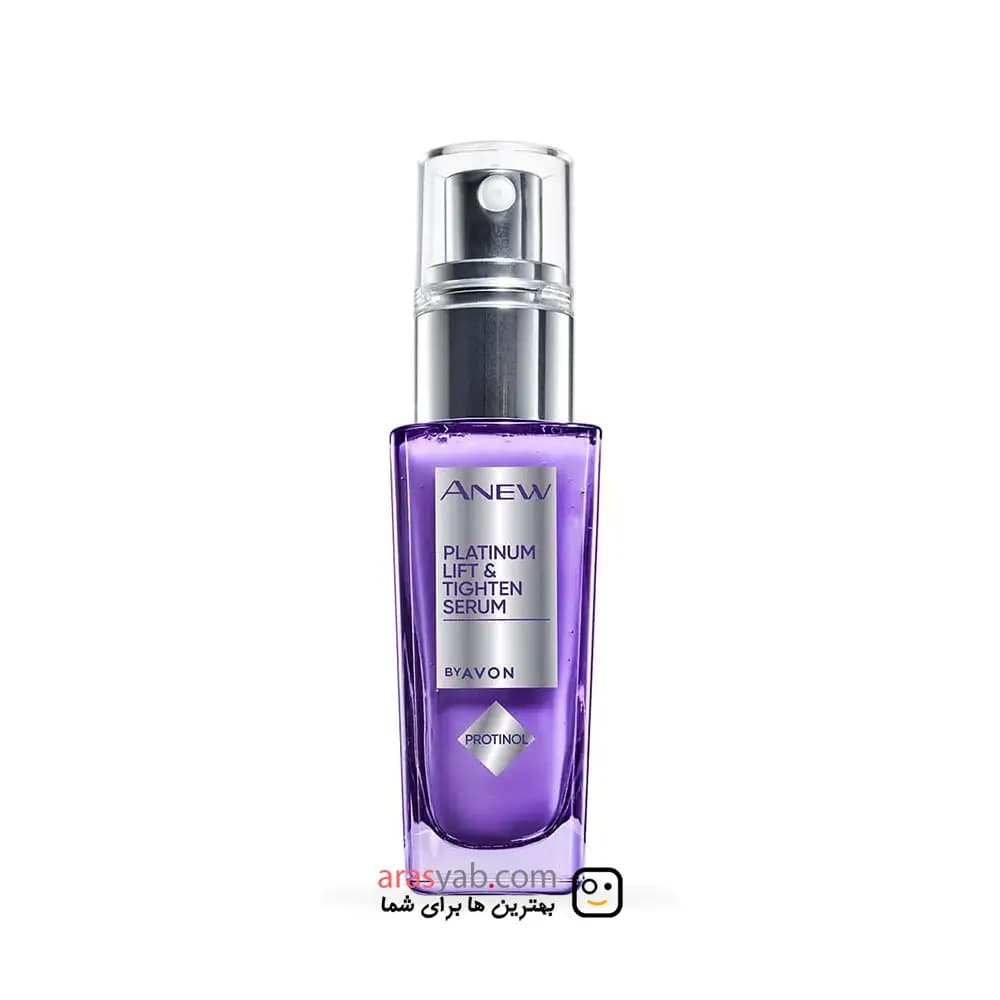 سرم لیفت صورت آون Avon مدل پلاتینیوم Platinum حجم 30 میل