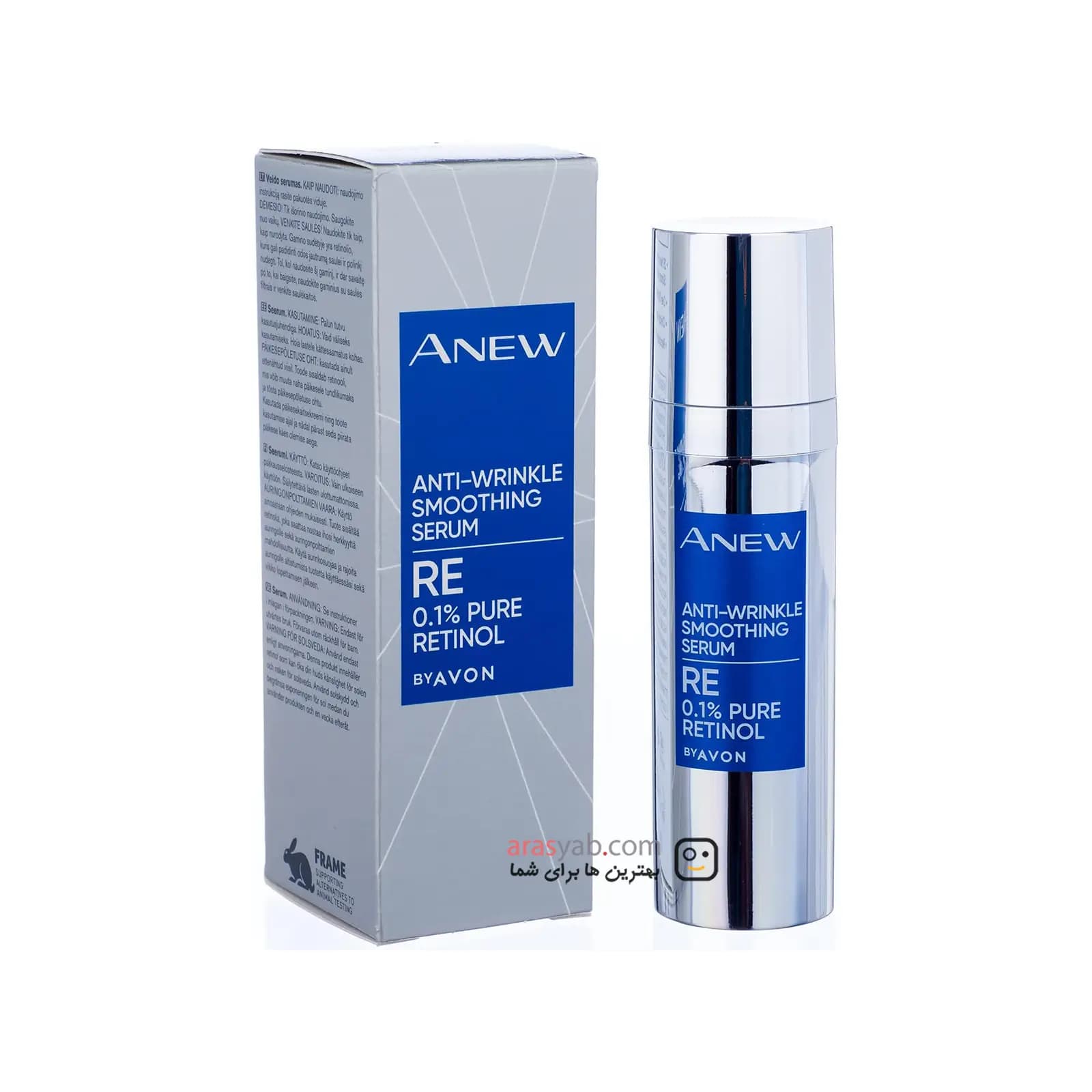 سرم جوانساز صورت آون Avon حاوی 1% رتینول مدل Aanti-wrinkle Smoothing حجم 30 میل — تصویر ۴