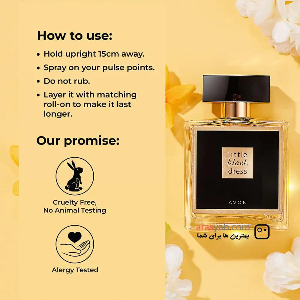 ادکلن زنانه آون Avon مدل Little Black Dress با رایحه شرقی گلی حجم 50 میل — تصویر ۷