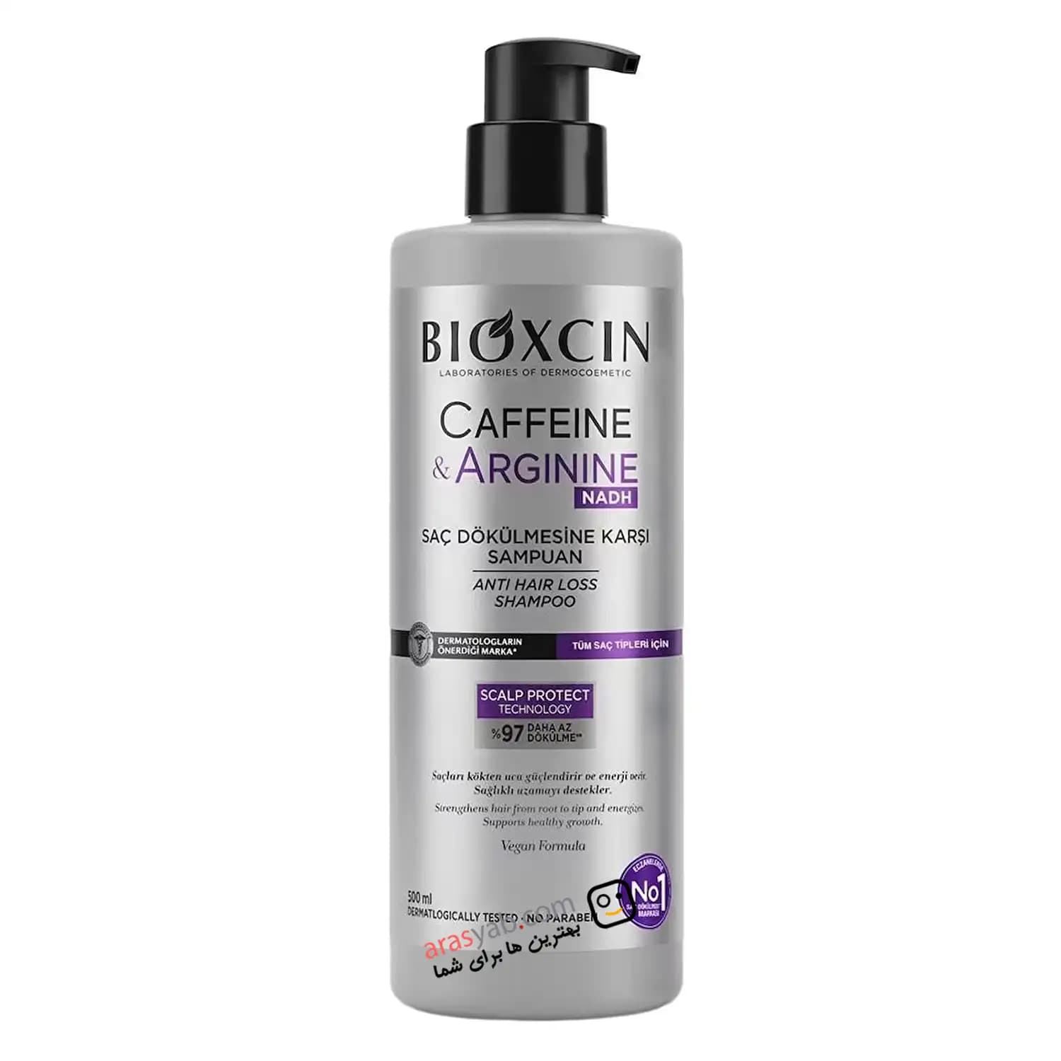 شامپو ضد ریزش بیوکسین Bioxcin حاوی کافئین و آرژینین حجم 500 میل — تصویر ۲