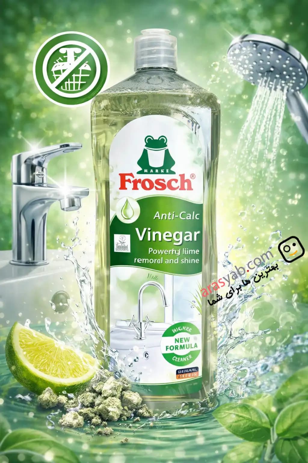 پاک کننده و رسوب زدای فروش Frosch آلمان حاوی عصاره سرکه حجم 1 لیتر — تصویر ۳