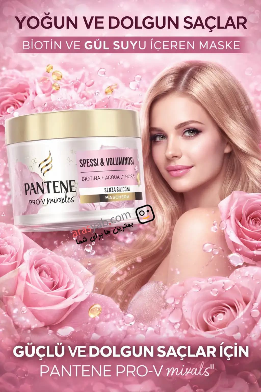 ماسک موی تقویت کننده و حجم دهنده پنتن آلمان مدل Spessi & Voluminosi حجم 160 میل — تصویر ۳
