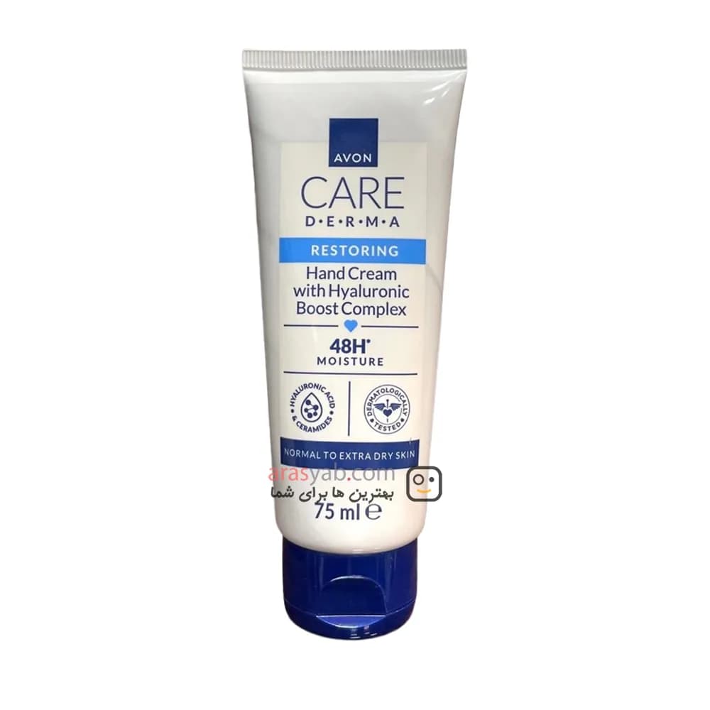کرم دست ترمیم کننده Restoring آون Avon مدل درما Derma حاوی هیالورونیک حجم 75 میل — تصویر ۲