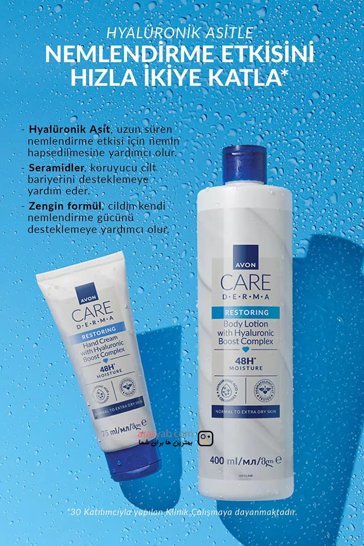 کرم دست ترمیم کننده Restoring آون Avon مدل درما Derma حاوی هیالورونیک حجم 75 میل — تصویر ۵