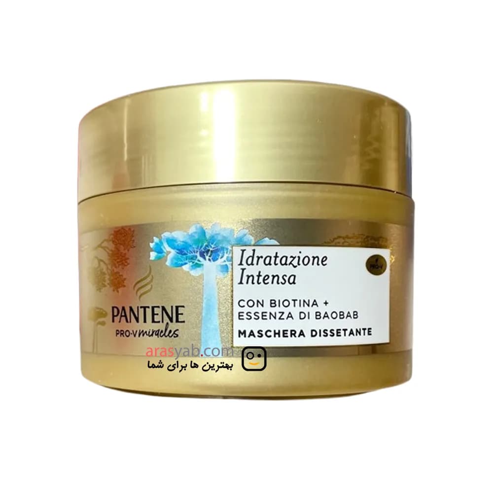 ماسک موی آبرسان پنتن Pantene اصل آلمان رفع وز وشکنندگی مو حجم 160 میل