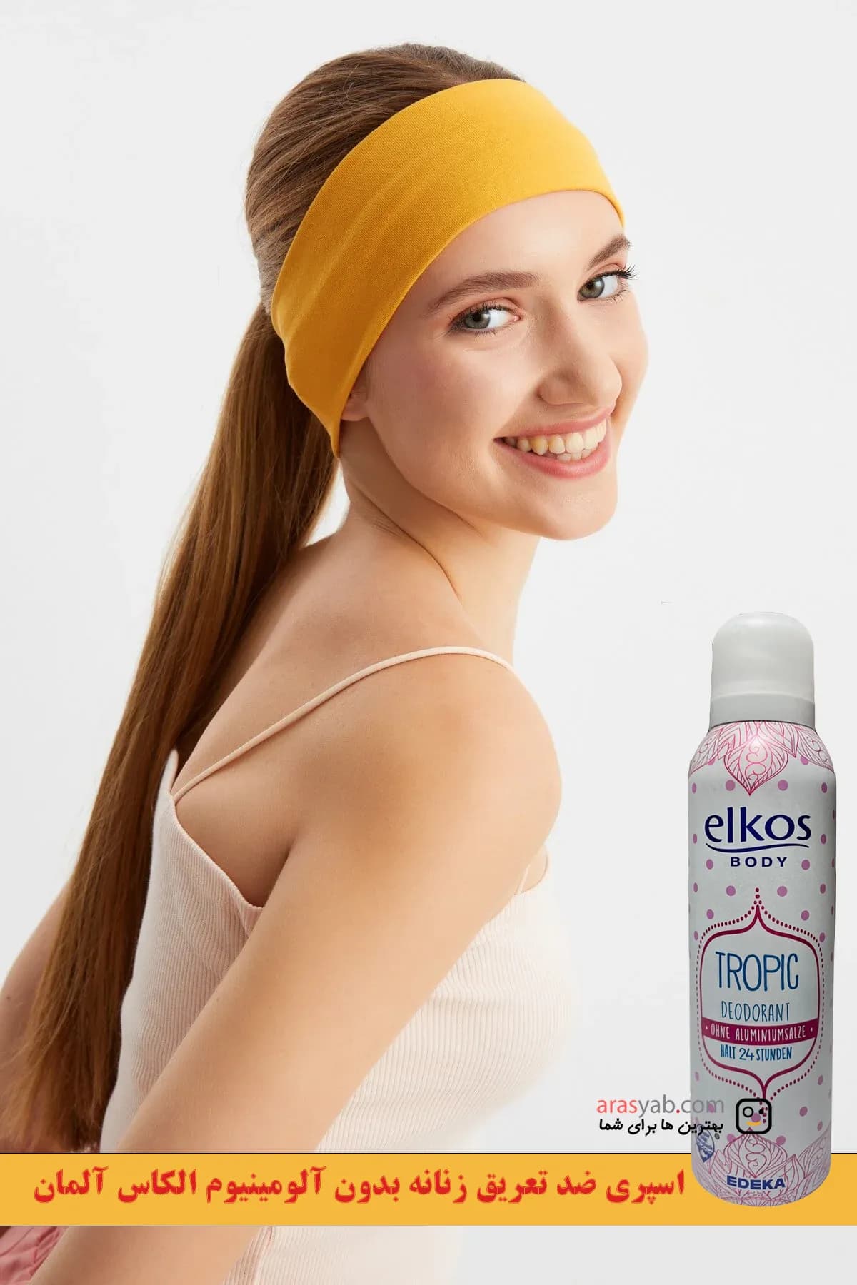 اسپری ضدتعریق بدون آلومینیوم زنانه الکاس Elkos آلمان مدل Tropic حجم 200 میل — تصویر ۳
