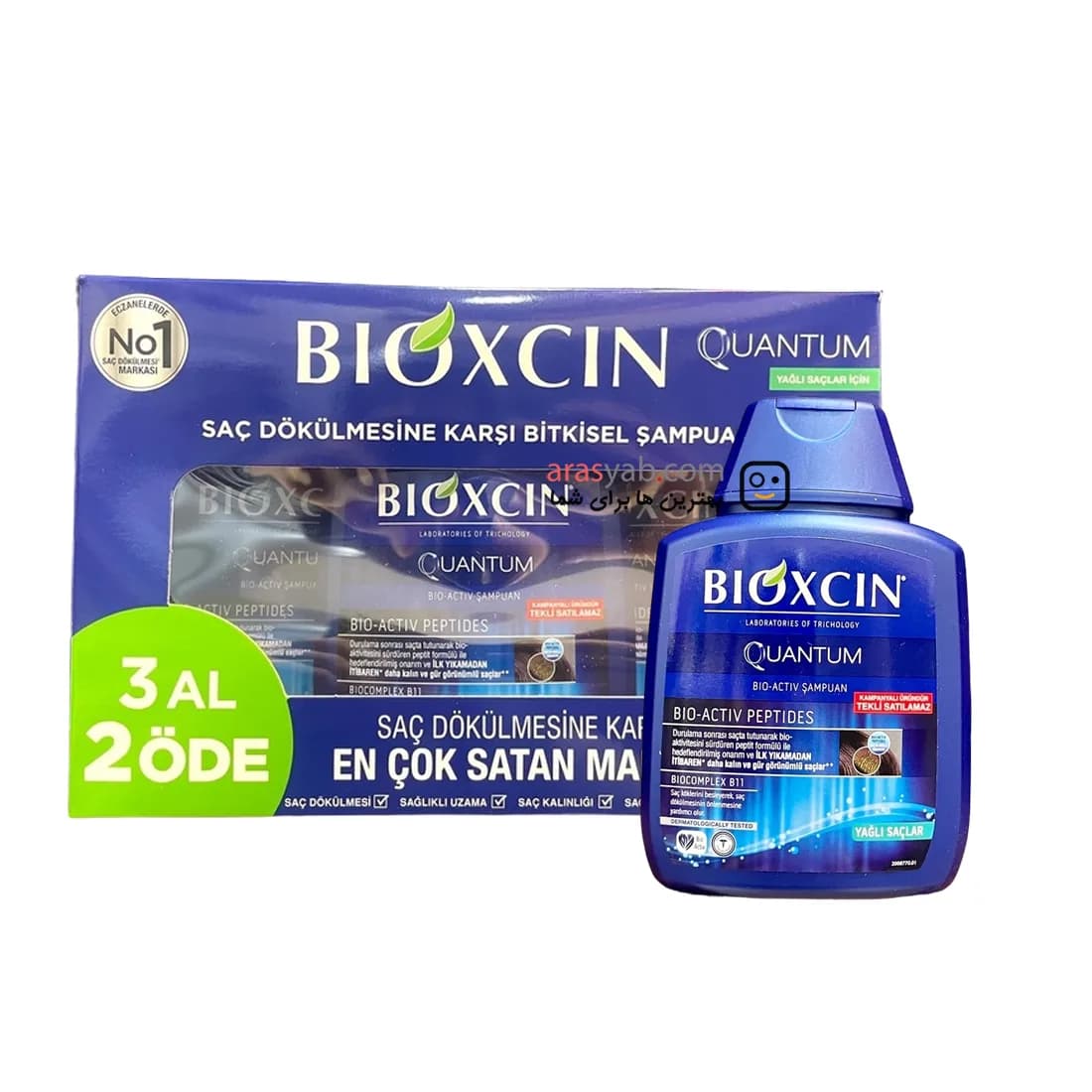 شامپو موی چرب بیوکسین آبی مدل کوانتوم Quantum بسته 3 عددی