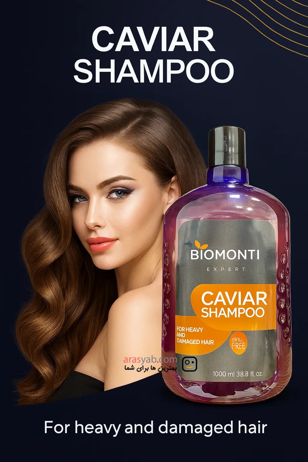 شامپو خاویار بیومونتی Biomonti مناسب موهای آسیب دیده حجم 1 لیتر — تصویر ۵