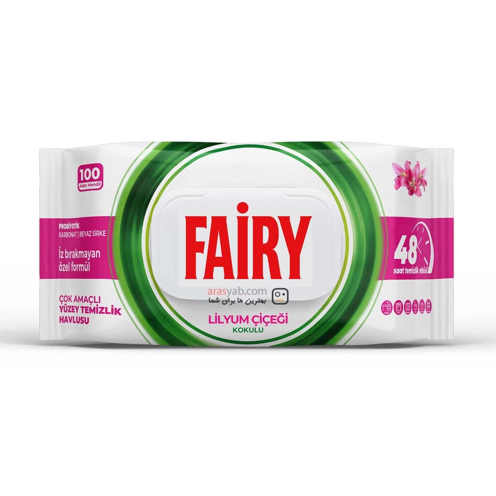 دستمال مرطوب سطوح فیری Fairy با رایحه لیلیوم بسته 100 عددی
