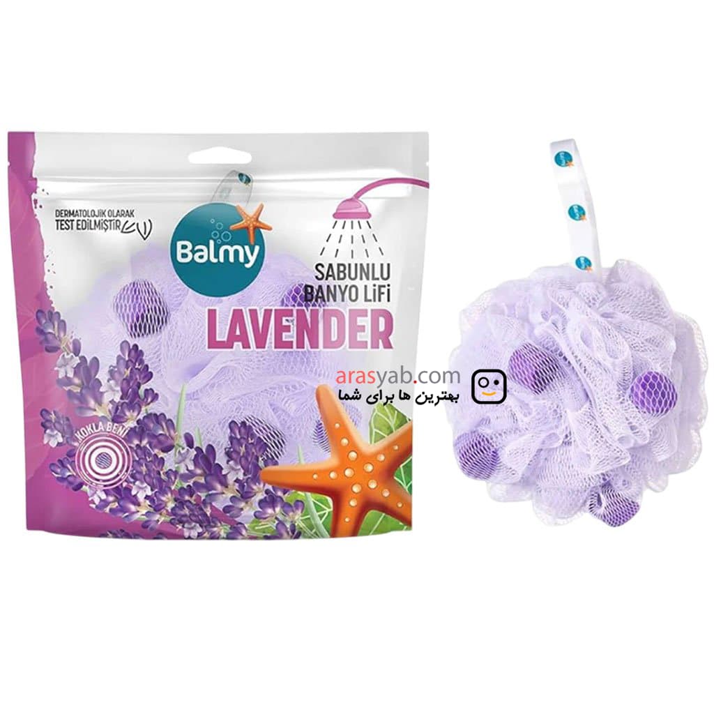 لیف حمام صابون دار بالمی Balmy با رایحه اسطوخودوس Lavander — تصویر ۲