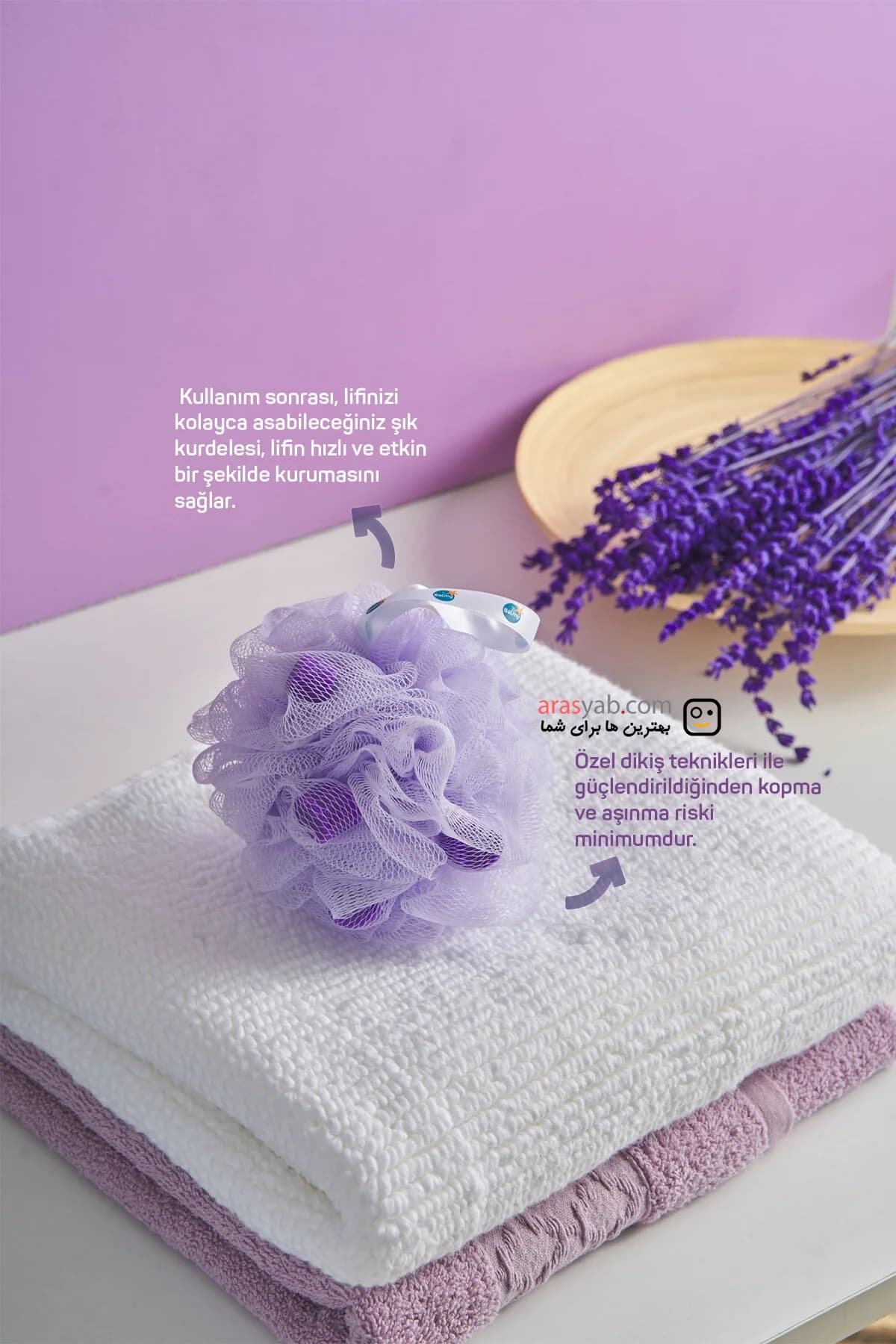 لیف حمام صابون دار بالمی Balmy با رایحه اسطوخودوس Lavander — تصویر ۳
