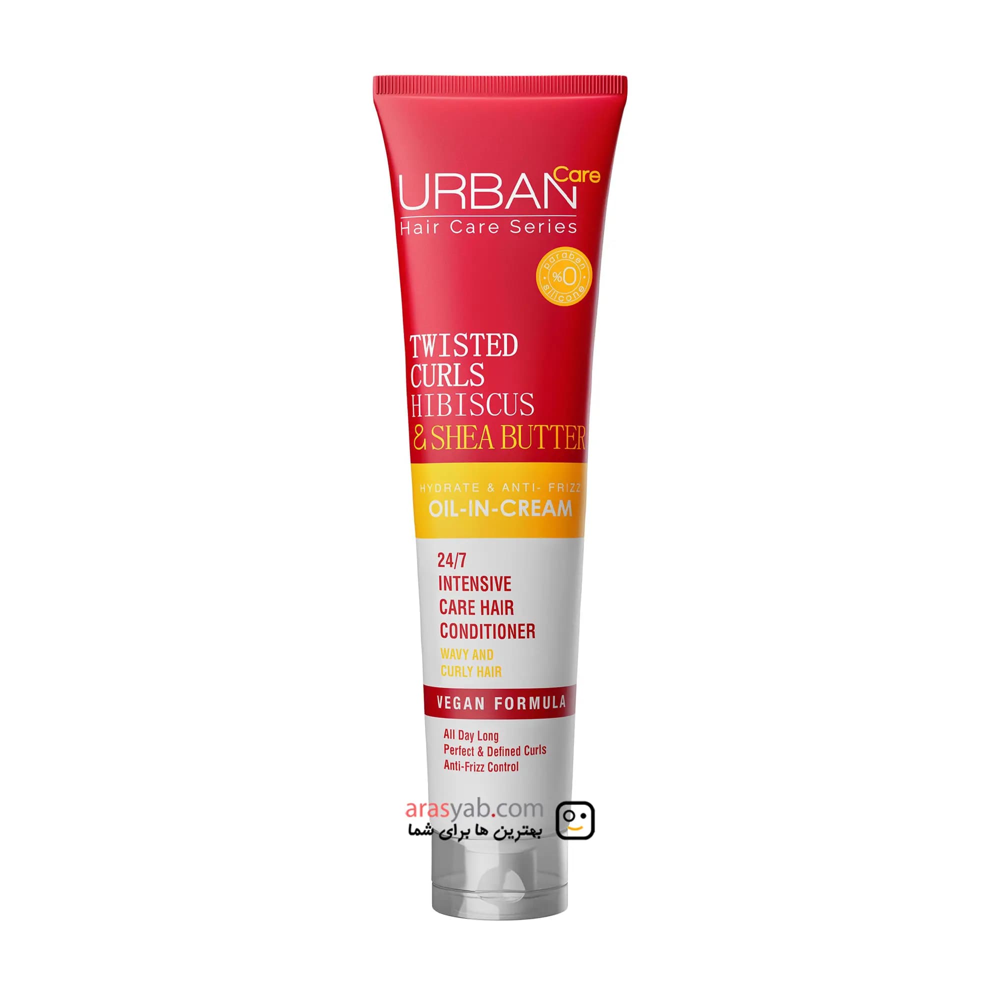 کرم موی بعد حمام اوربان کر URBAN Care مخصوص موی فر حجم 175 میل