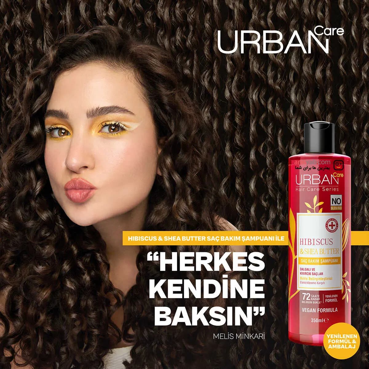 شامپو موی فر اوربان کر Urban Care حاوی روغن شی باتر و Hibiscus حجم 350 میل — تصویر ۳