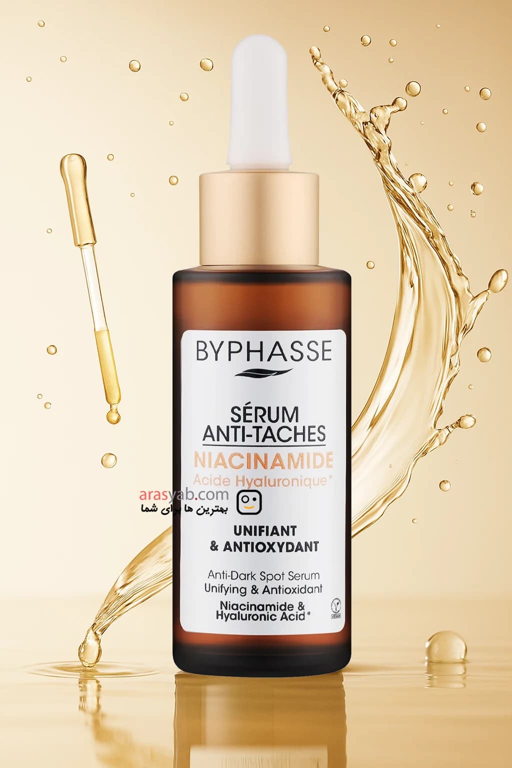سرم ضد لک صورت بایفاس Byphasse حاوی نیاسینامید مدل ANTI-DARK SPOTS حجم 50 میل — تصویر ۳