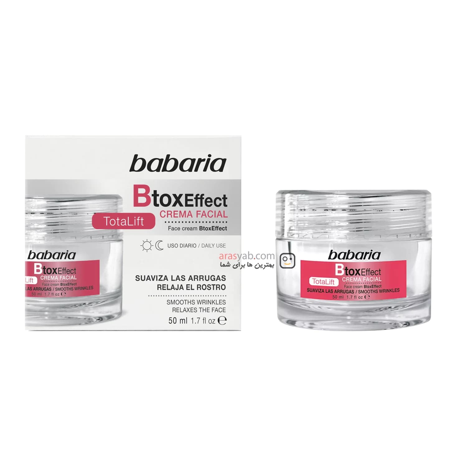 کرم بوتاکس باباریا Babaria ضد چروک و لیفت صورت مدل بوتاکس افکت Botox Effect حجم 50 میل