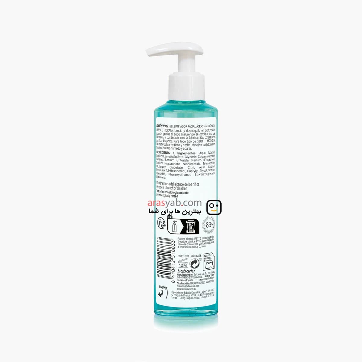 ژل شستشوی آبرسان صورت باباریا Babaria حاوی Hyaluronic Acid حجم 200 میل — تصویر ۳