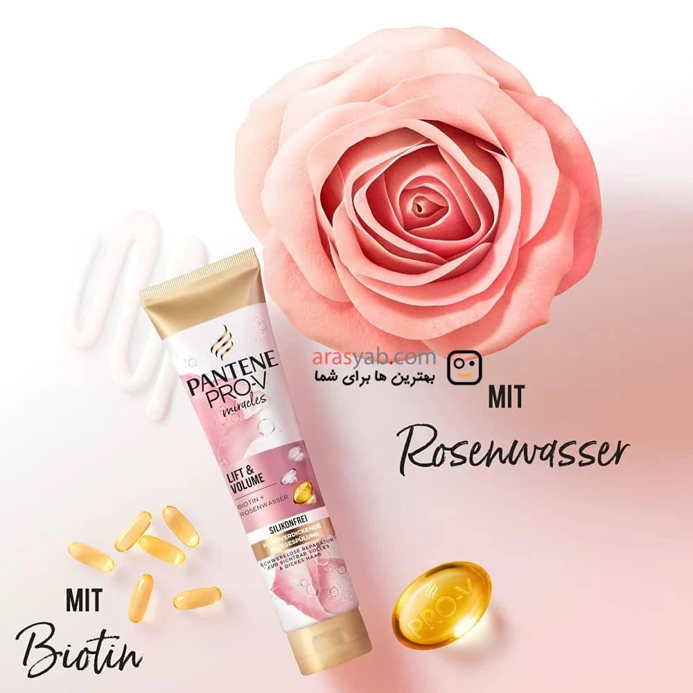 نرم کننده و حجم دهنده موی پنتن Pantene ایتالیا مدل Lift & Volume حجم 160 میل — تصویر ۳