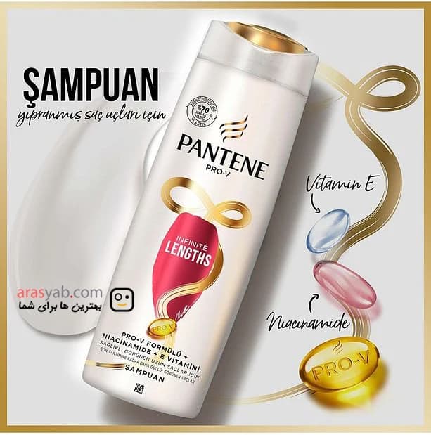 شامپو تقویت کننده مو پنتن Pantene مدل Infinite Lengths مناسب موهای بلند حجم 400 میل — تصویر ۳